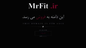 What Mrfit.ir website looked like in 2019 (4 years ago)