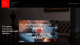 What Mask454.ru website looked like in 2019 (4 years ago)