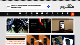 What Mashrou7.com website looked like in 2019 (4 years ago)