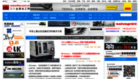 What Mmsonline.com.cn website looked like in 2019 (4 years ago)