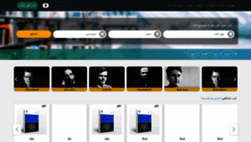 What Mabook.ir website looked like in 2019 (5 years ago)