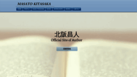 What M-kitasaka.com website looked like in 2019 (4 years ago)