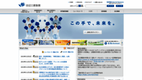 What Mt-pharma.co.jp website looked like in 2019 (4 years ago)