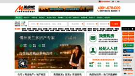 What Meifang8.com website looked like in 2019 (4 years ago)