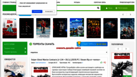 What Megashara.net website looked like in 2019 (5 years ago)