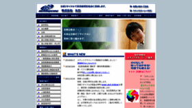 What Maruchu.jp website looked like in 2019 (4 years ago)