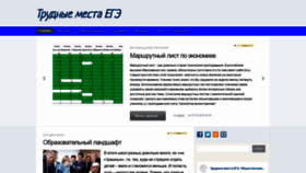 What Moscow-repetitor.su website looked like in 2019 (4 years ago)