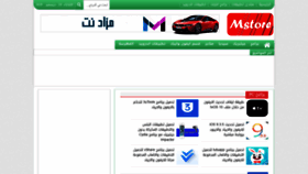 What Majed9.com website looked like in 2019 (4 years ago)