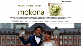 What Mokona.jp website looked like in 2019 (4 years ago)