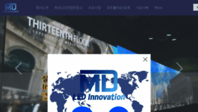 What Mdledinnovation.com website looked like in 2019 (4 years ago)