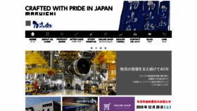 What Maruichi-tec.co.jp website looked like in 2019 (4 years ago)
