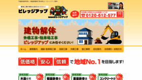 What Murakami-inc.com website looked like in 2019 (4 years ago)