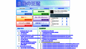 What Mensetsunooudou.com website looked like in 2019 (4 years ago)