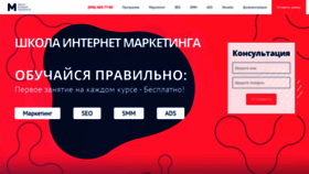 What Marketing.dp.ua website looked like in 2019 (4 years ago)