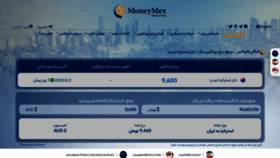 What Moneymex.com website looked like in 2019 (4 years ago)