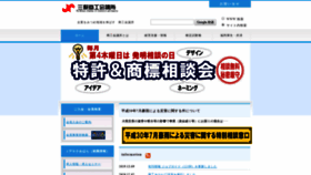 What Mhr-cci.or.jp website looked like in 2019 (4 years ago)