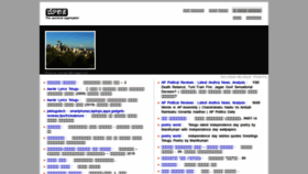 What Maalika.org website looked like in 2019 (4 years ago)