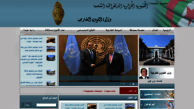 What Mae.gov.dz website looked like in 2019 (4 years ago)
