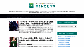 What Mihocinema.com website looked like in 2019 (4 years ago)