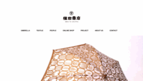 What Makita-1866.jp website looked like in 2019 (4 years ago)