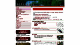What Miyatayousui.or.jp website looked like in 2019 (4 years ago)