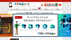 What Mirai-switch.com website looked like in 2019 (4 years ago)