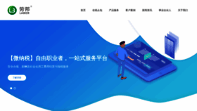 What Mepc.cn website looked like in 2019 (4 years ago)