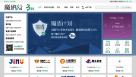 What Mojifen.com website looked like in 2019 (4 years ago)
