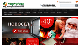 What Mirmebely.ru website looked like in 2019 (4 years ago)