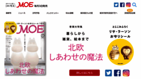 What Moe-web.jp website looked like in 2019 (4 years ago)