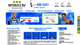 What Morereferatov.ru website looked like in 2019 (4 years ago)