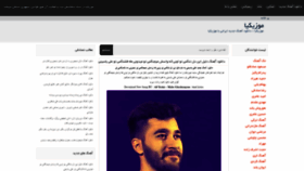 What Musicya.ir website looked like in 2019 (4 years ago)