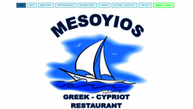 What Mesoyios.com website looked like in 2019 (4 years ago)