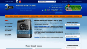 What Mbs02.ru website looked like in 2019 (4 years ago)