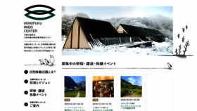 What Momofukucenter.jp website looked like in 2019 (4 years ago)