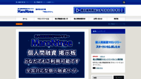 What Marontree.net website looked like in 2019 (4 years ago)