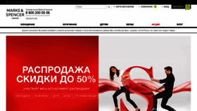 What Msrus.ru website looked like in 2019 (5 years ago)