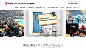 What Midorichigasaki.com website looked like in 2019 (4 years ago)