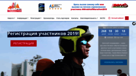 What Minskhalfmarathon.by website looked like in 2019 (4 years ago)