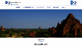 What Myanmardrk.com website looked like in 2019 (4 years ago)