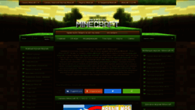 What Modov-minecraft.net website looked like in 2019 (4 years ago)