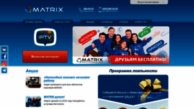 What Matrixhome.net website looked like in 2019 (4 years ago)