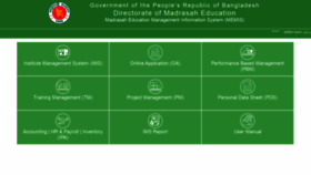 What Memis.gov.bd website looked like in 2019 (4 years ago)