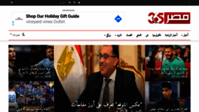 What Misr365.com website looked like in 2019 (4 years ago)