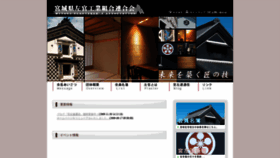 What Miyasaren.com website looked like in 2019 (4 years ago)
