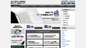 What Mac-119.com website looked like in 2019 (4 years ago)