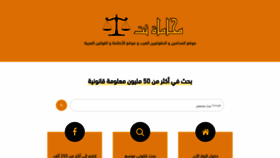 What Mohamah.net website looked like in 2019 (4 years ago)