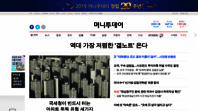 What Moneytoday.co.kr website looked like in 2019 (4 years ago)