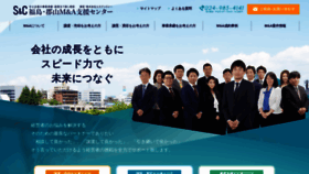 What Ma-center.jp website looked like in 2019 (4 years ago)