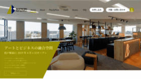 What Matsudo-startup.jp website looked like in 2019 (4 years ago)